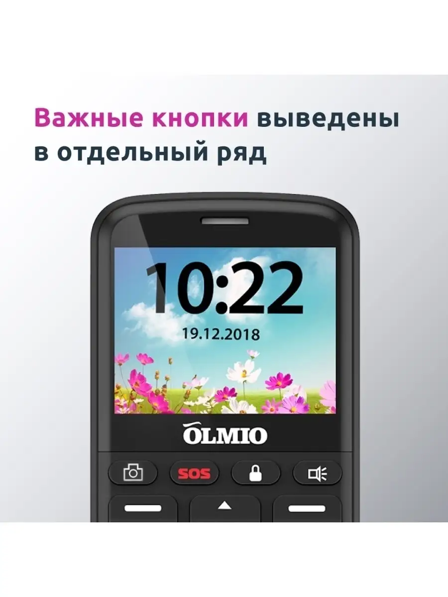 Мобильный телефон/С27/Телефон Кнопочный/для пожилых OLMIO 34847157 купить в  интернет-магазине Wildberries