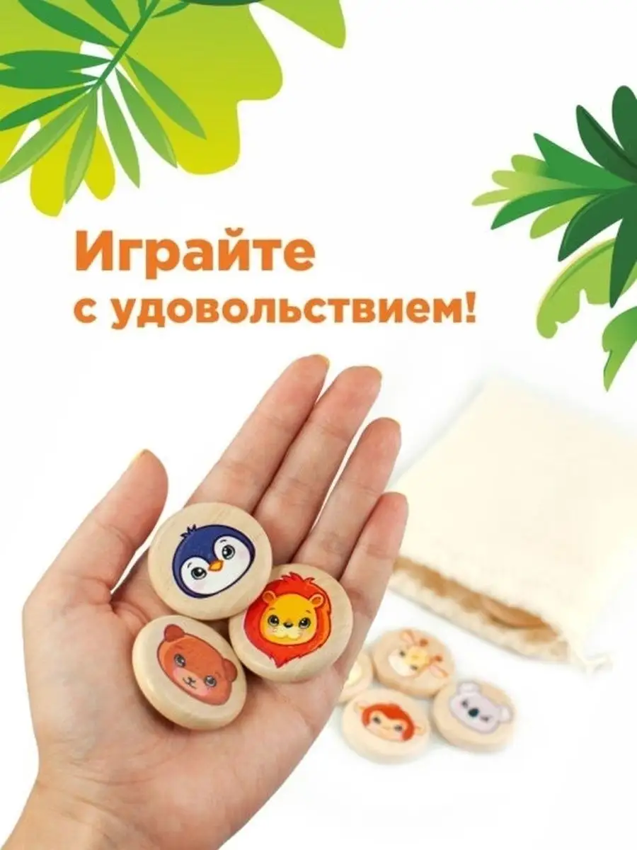 Настольные игры для детей деревянные игрушки Мемо Ulanik 34848600 купить за  420 ₽ в интернет-магазине Wildberries