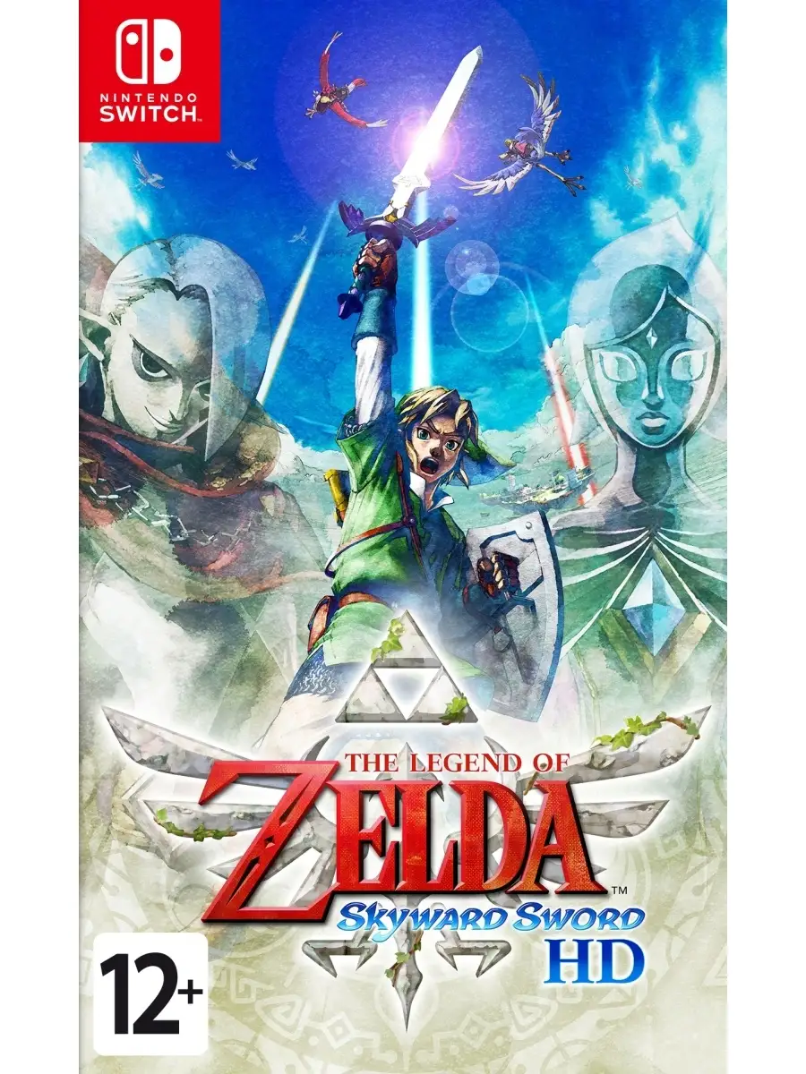 Legend of Zelda: Skyward Sword HD (Nintendo Switch, русский) NINTENDO  34854494 купить в интернет-магазине Wildberries