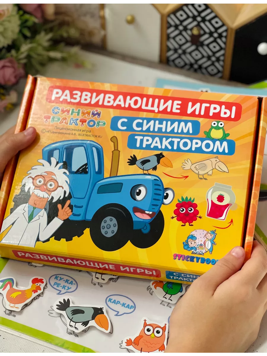 Настольные игры на липучках развивающие для детей от года Stickybook  34854496 купить за 870 ₽ в интернет-магазине Wildberries