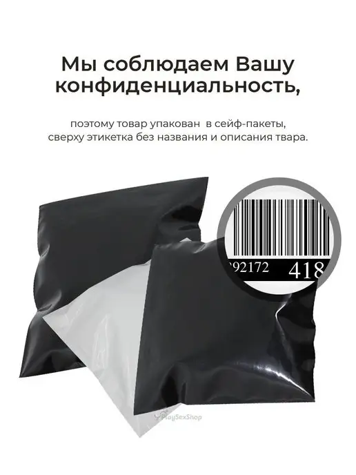 Bioritmlab Классический увлажняющий лубрикант "Окей для двоих", 100 мл, 100 мл, фото 4