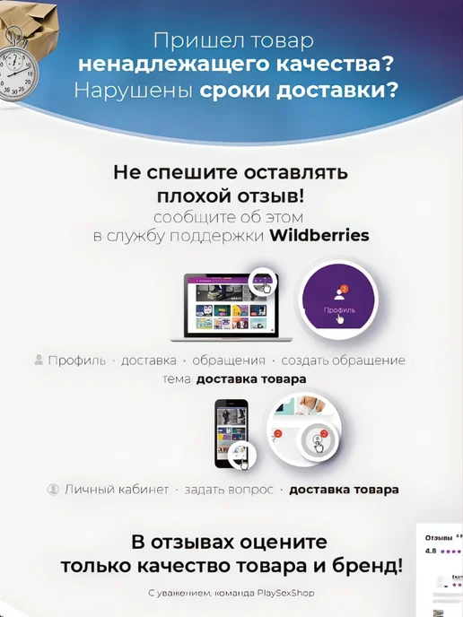 Bioritmlab Классический увлажняющий лубрикант "Окей для двоих", 100 мл, 100 мл, фото 5