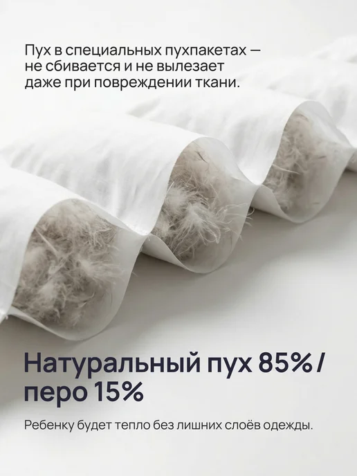 Teddy Club Зимний конверт-одеяло на пуху с регулируемой длиной, фиолетовый, фото 2