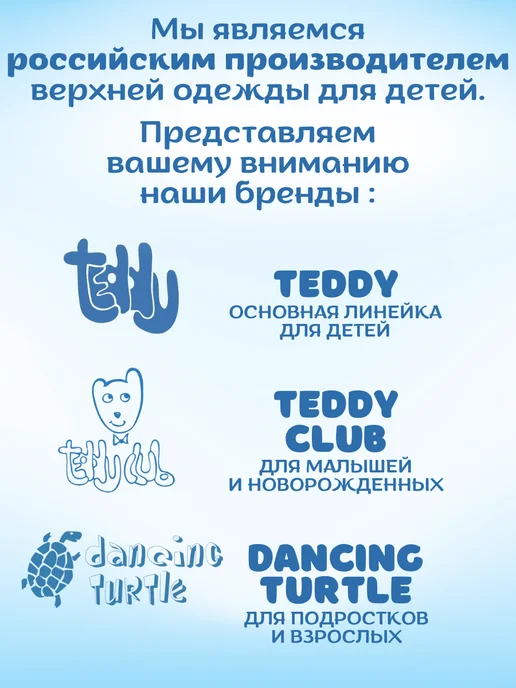 Teddy Club Зимний конверт-одеяло на пуху с регулируемой длиной, фиолетовый, фото 6