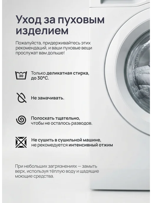 Teddy Club Зимний конверт-одеяло на пуху с регулируемой длиной, фиолетовый, фото 8