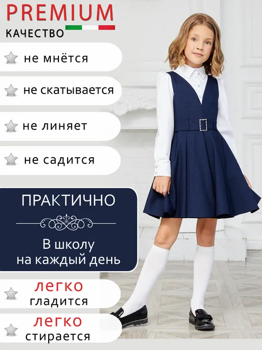 STEFANY Сарафан школьный форма, синий, фото 2