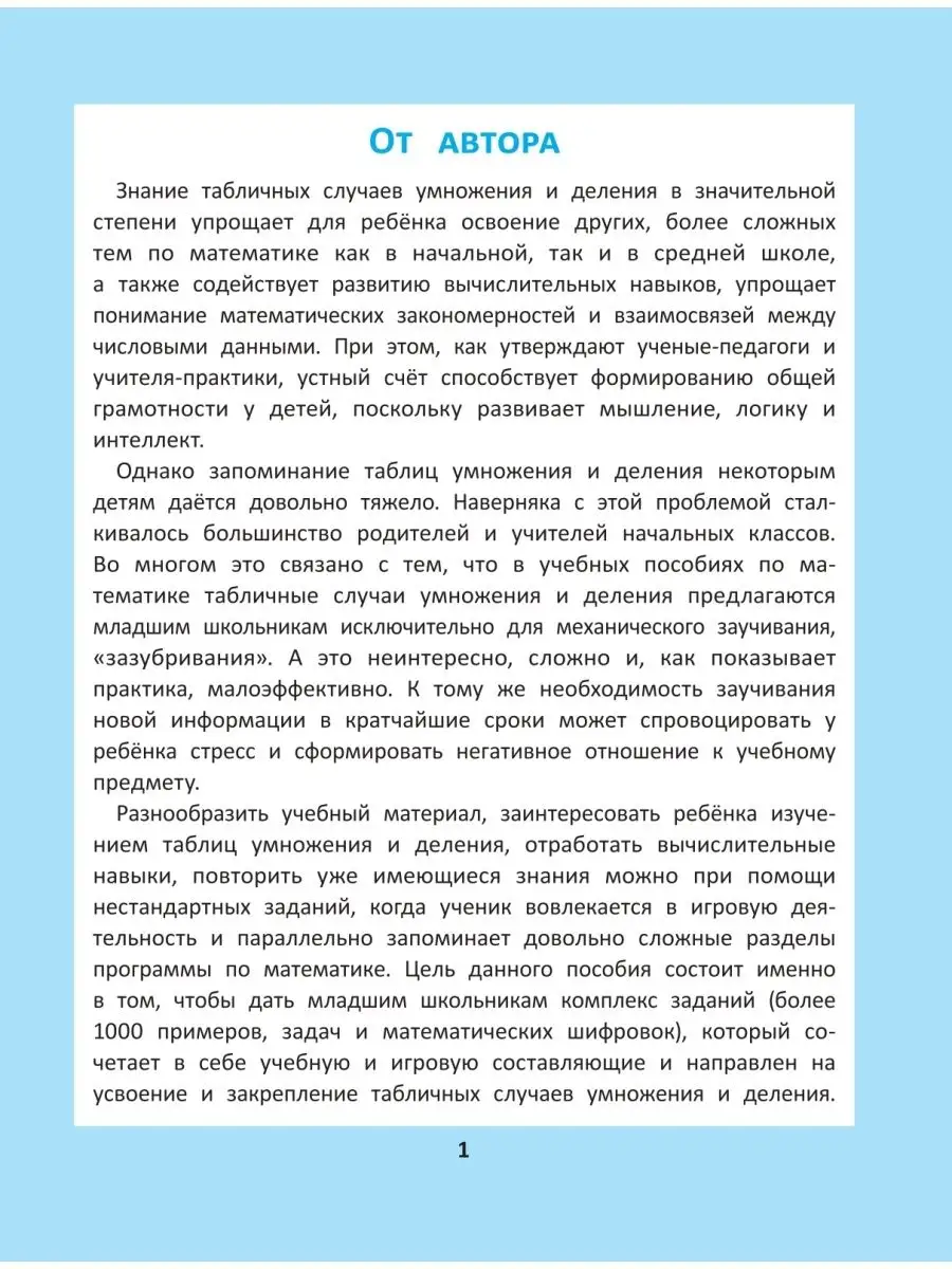 «На уроке поставили порно». Учителя о трудностях дистанционного обучения | Аргументы и Факты