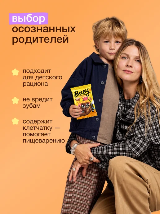 Take a bitey Вафли без сахара детские Шоколад 20×35 г, 20x35, 35 г, фото 4