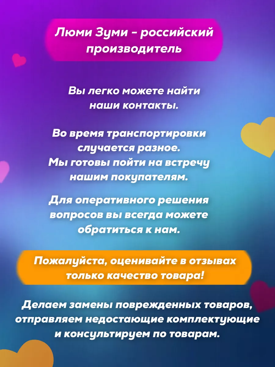 Подарочный набор Световой планшет Люми Зуми 34863233 купить за 612 ₽ в  интернет-магазине Wildberries