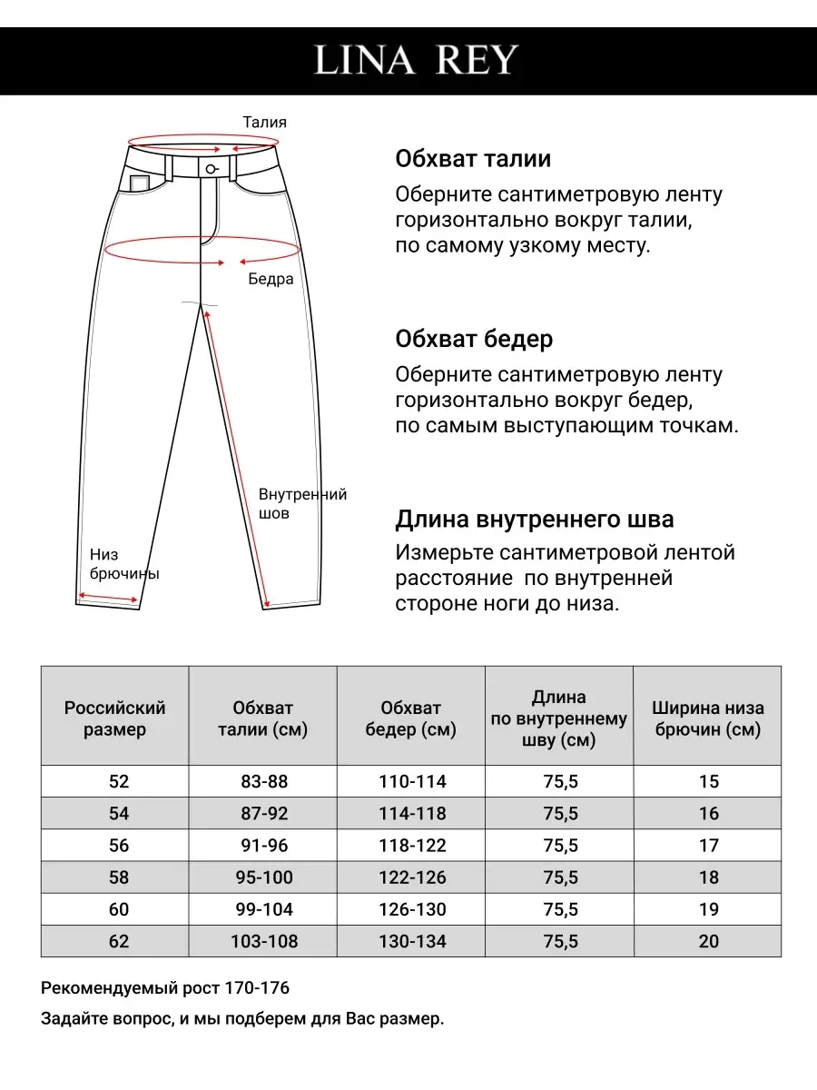 Джинсы женские больших размеров с высокой посадкой широкие, брюки бананы  прямые, одежда для женщин Lina Rey 34863383 купить в интернет-магазине  Wildberries