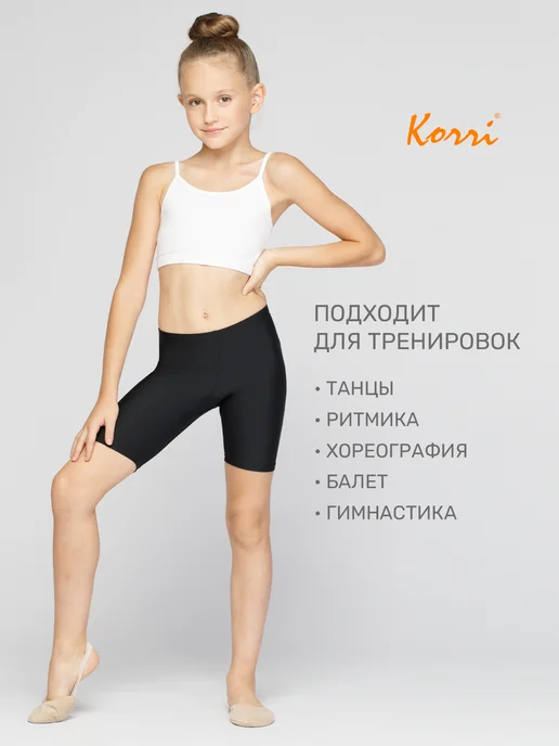 Korri Топ хлопковый на тонких бретелях, белый, фото 3