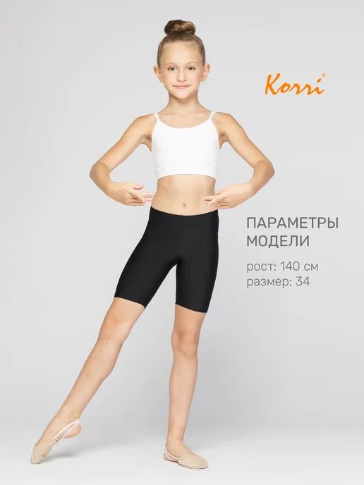 Korri Топ хлопковый на тонких бретелях, белый, фото 4
