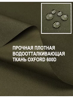 Рюкзак баул охотника и рыбака рыболовный для лодки 60 литров Duck Expert. Цвет черный, болотный. Вид 5.
