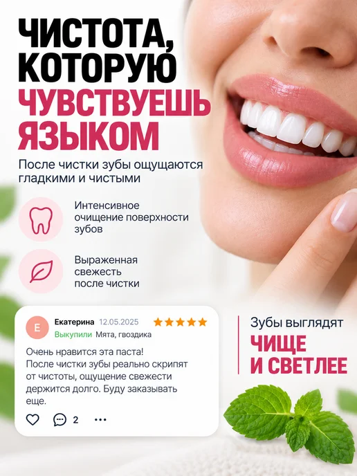 TwinGreen Отбеливающая тайская зубная паста от налета для курящих, вариант, фото 2