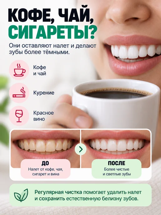 TwinGreen Отбеливающая тайская зубная паста от налета для курящих, вариант, фото 3