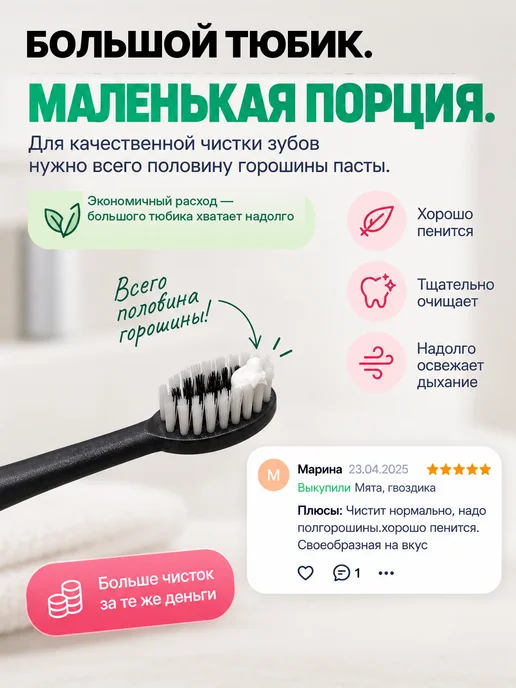 TwinGreen Отбеливающая тайская зубная паста от налета для курящих, вариант, фото 6