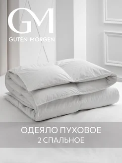 Premium Одеяло пуховое 2 спальное Guten Morgen 34879753 купить за 5 912 ₽ в интернет-магазине Wildberries