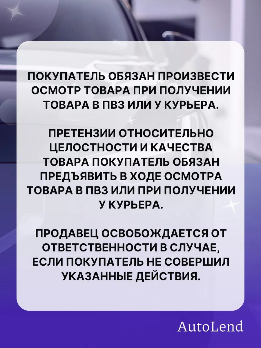 Подушка на подголовник Toyota 2 шт AutoLend 34885597 купить за 1 557 ₽ в  интернет-магазине Wildberries