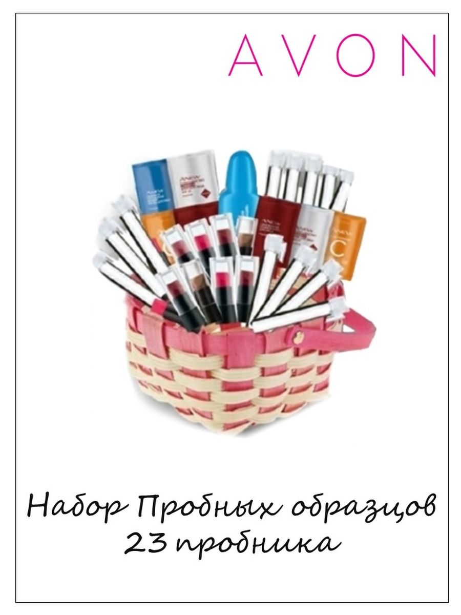 Набор пробных образцов avon