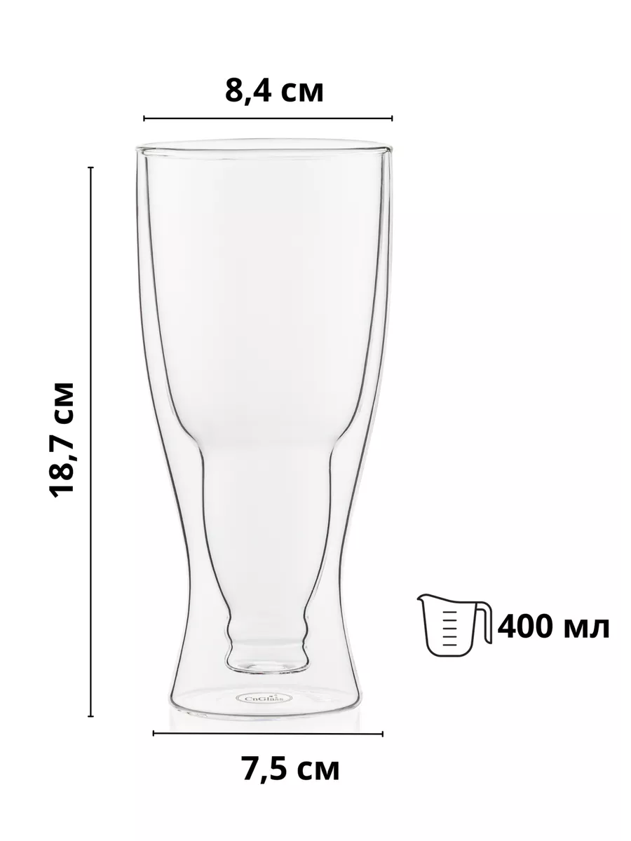 Стакан перевёрнутая бутылка пива подарок 400 мл CnGlass 34894117 купить за  511 ₽ в интернет-магазине Wildberries