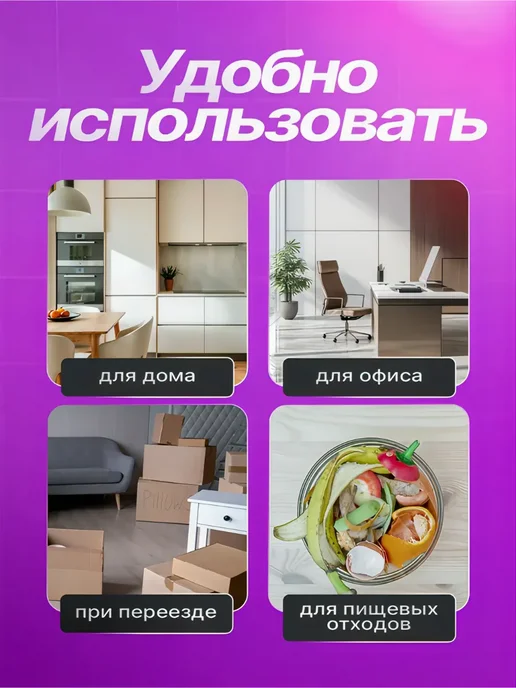Котово Полимер Мешки для мусора 30 литров 5 рулонов 50х60 150 штук, вариант, фото 6