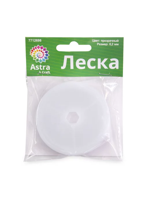 Astra&Craft Леска для бисера 0,2 мм, 10м 10 шт, 10 м, 10 шт, фото 4
