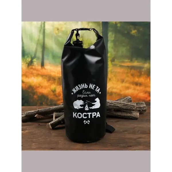 Водонепроницаемая сумка рюкзак туристический походный