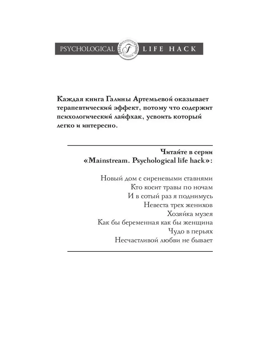 Новый дом с сиреневыми ставнями Т8 RUGRAM 34906616 купить за 1 215 ₽ в  интернет-магазине Wildberries