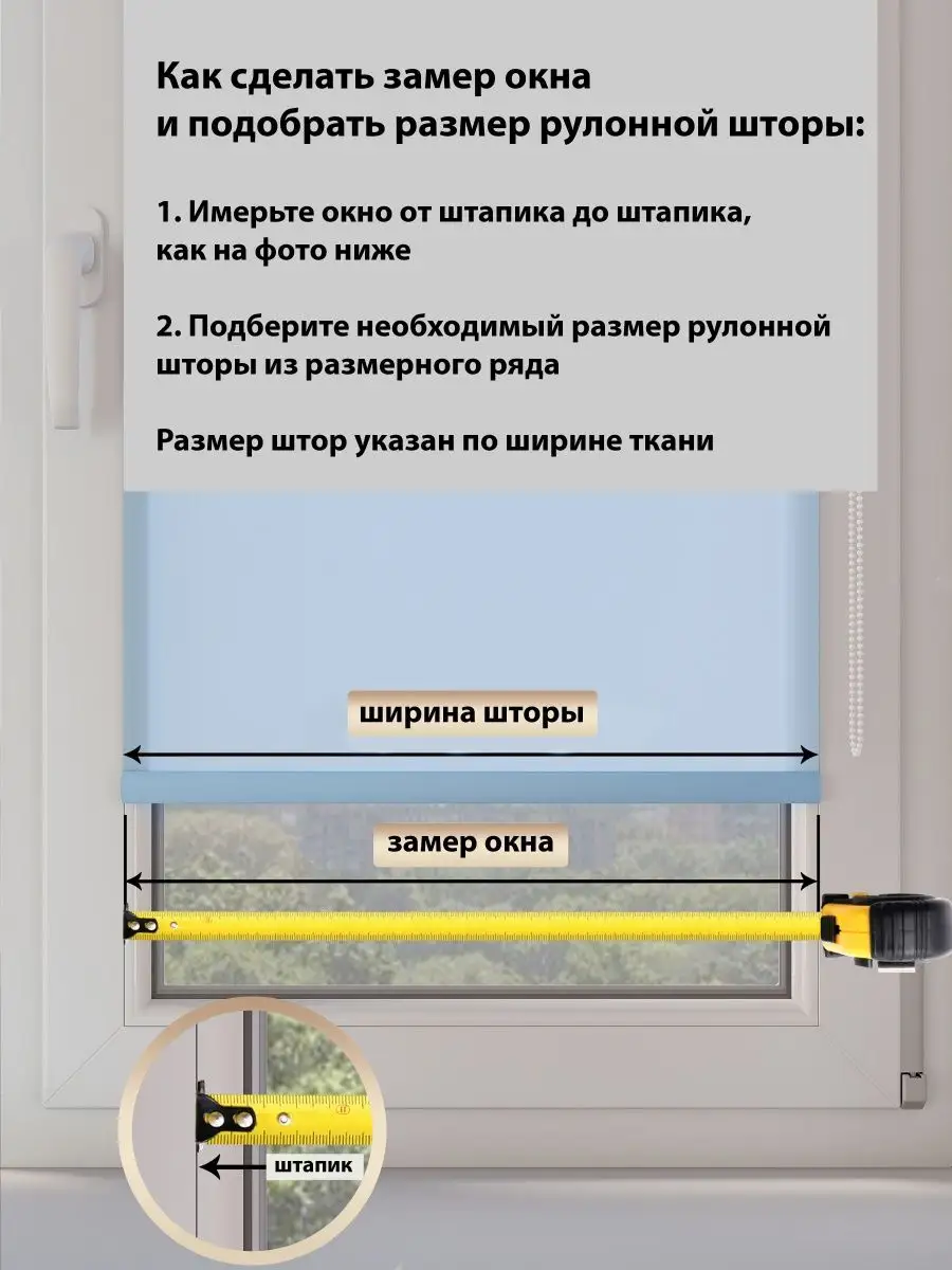 КАК СДЕЛАТЬ КАРКАСНЫЕ АВТОШТОРКИ СВОИМИ РУКАМИ ⚠ ТОНИРОВКА КУПИТЬ В ХАБАРОВСКЕ