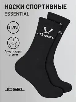 Носки спортивные высокие ESSENTIAL 2 пары Jogel 34908990 купить за 1 020 ₽ в интернет-магазине Wildberries