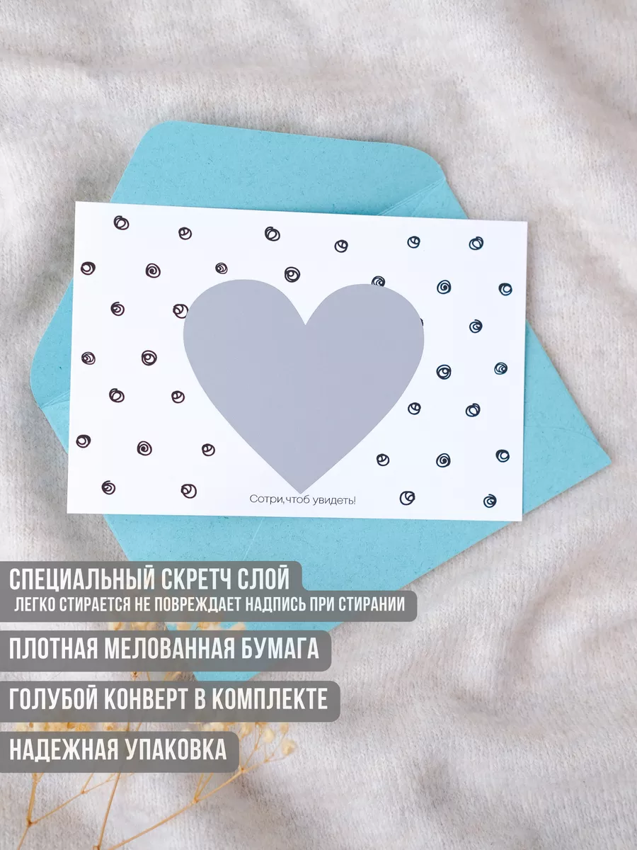 В Яндекс Доставке теперь можно отправлять digital-открытки