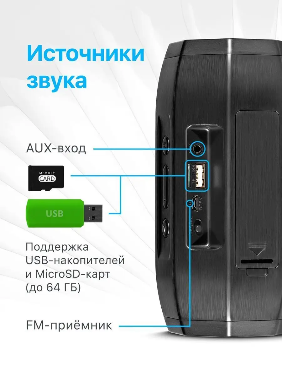 Колонка беспроводная bluetooth Defender 34917455 купить за 767 ₽ в  интернет-магазине Wildberries