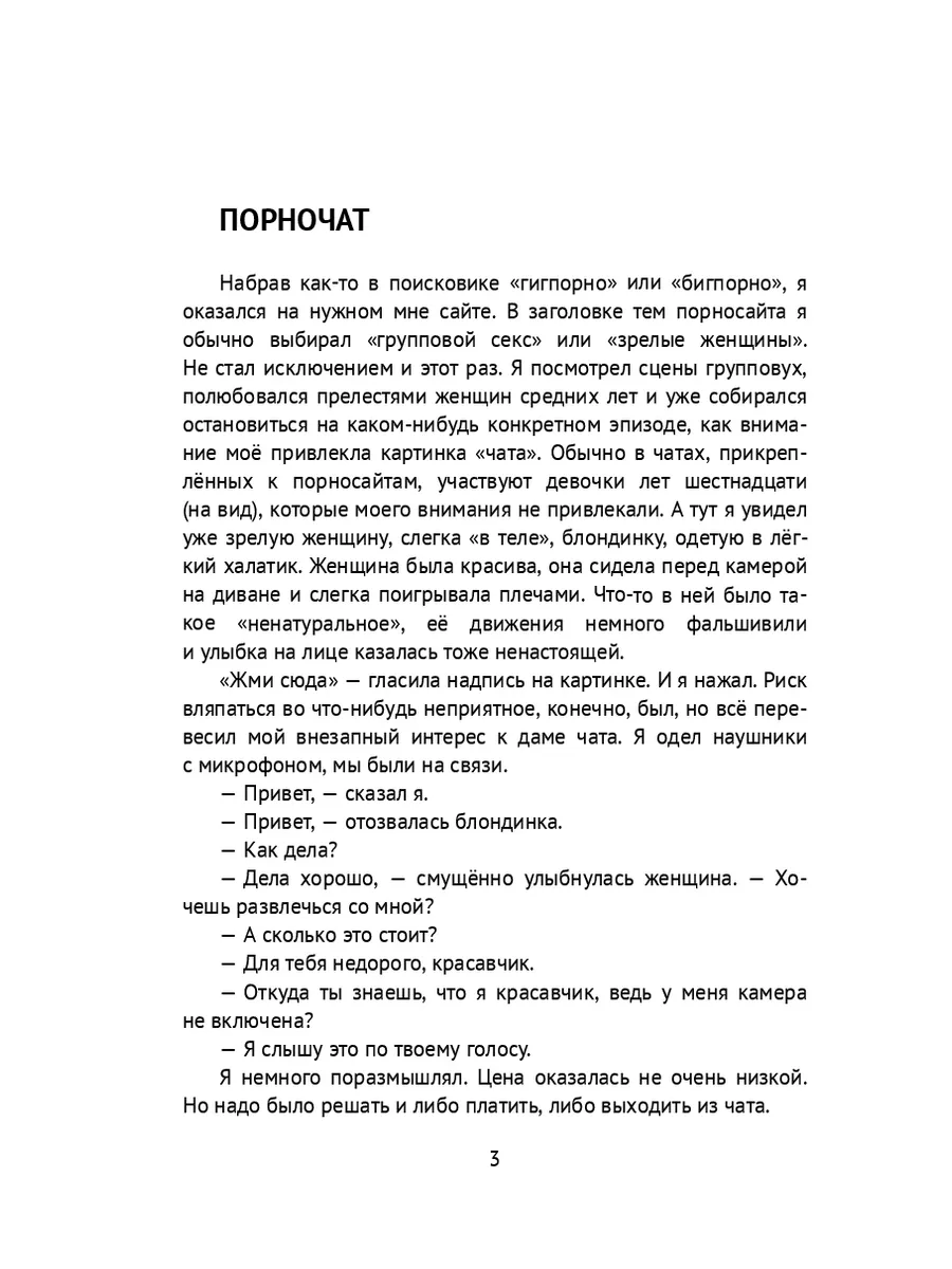 Ответы trokot-pro.ru: подскажите бесплатные порно сайты для скачивания?