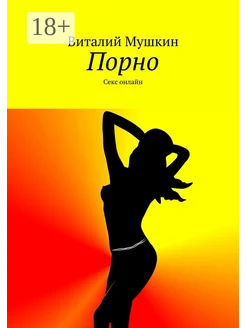 Орыс бисексуалы свингерлері Порно видеолар