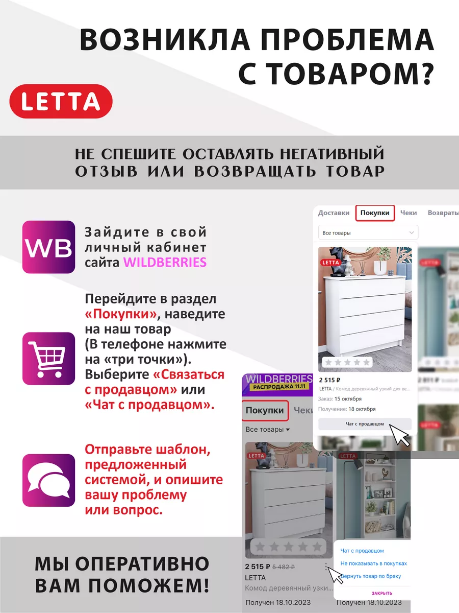 Комод для вещей деревянный City 3 ящика LETTA 34926256 купить за 3 048 ₽ в  интернет-магазине Wildberries