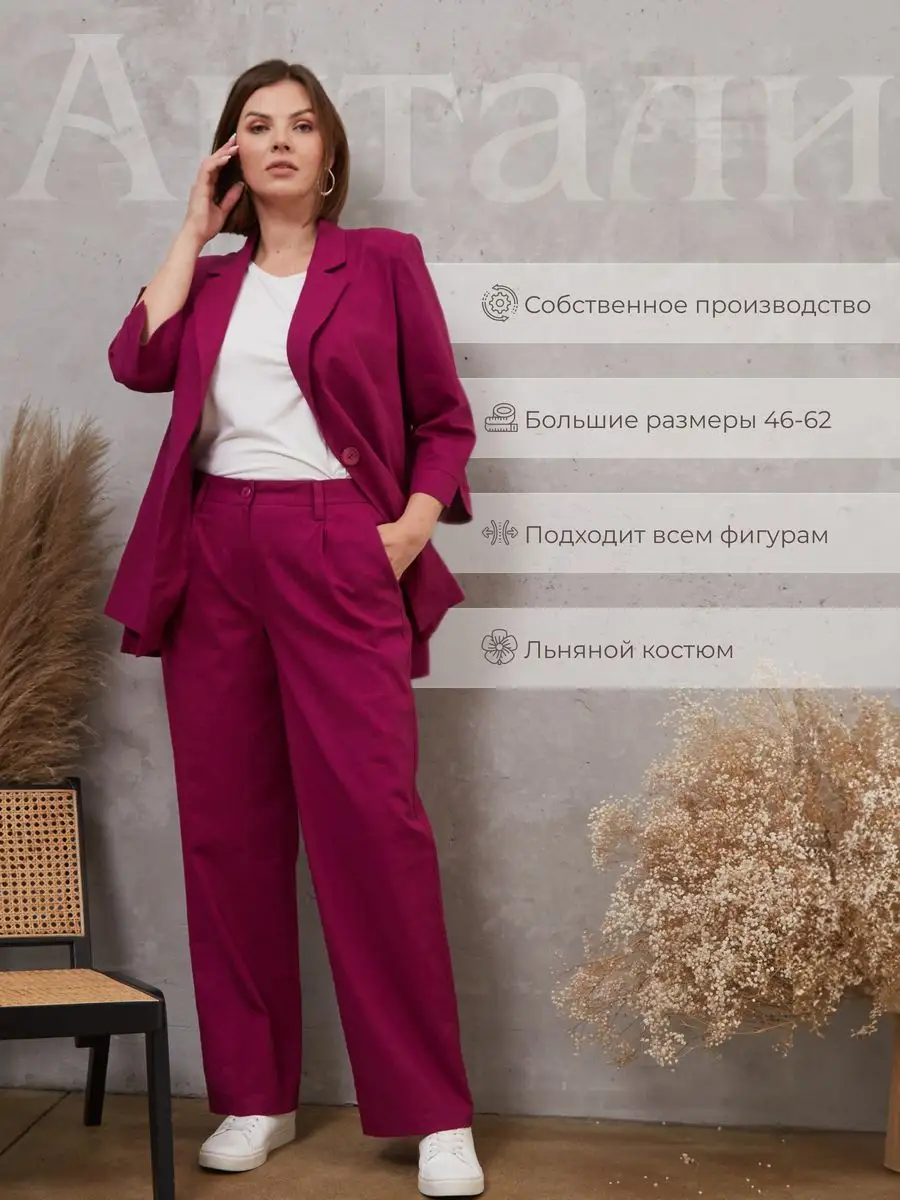 Stylish Summer Trouser Suits