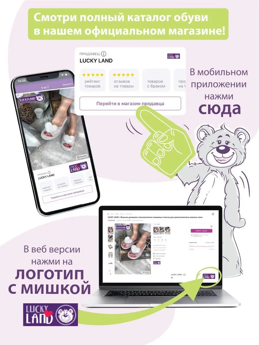 Тапочки на бамбуковой стельке LUCKY LAND 34929033 купить в  интернет-магазине Wildberries