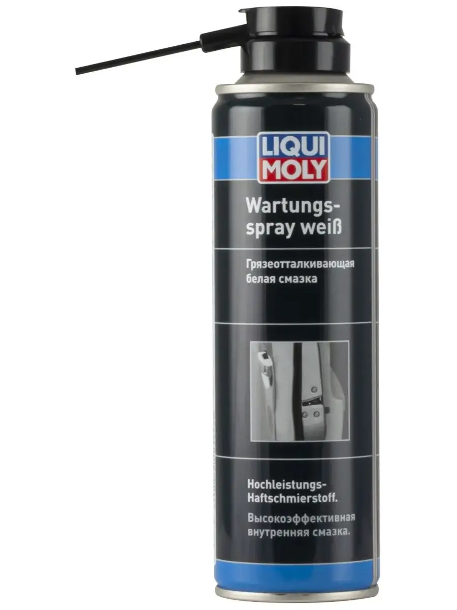 Смазка для замков петель белая 250 мл LIQUI MOLY 3953 Liqui Moly 34931215  купить в интернет-магазине Wildberries