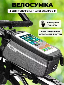 Велосумка на раму велосипеда B-Soul 34932491 купить за 526 ₽ в интернет-магазине Wildberries