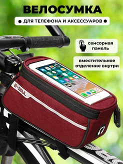 Велосумка для телефона на раму B-Soul 34932492 купить за 526 ₽ в интернет-магазине Wildberries