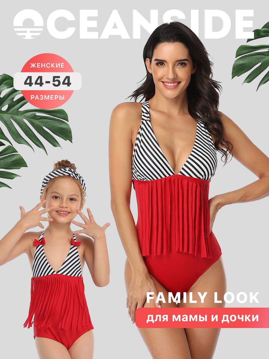 Купальник слитный для мамы и дочки family look 2024 OCEANSIDE 34937383  купить за 1 518 ₽ в интернет-магазине Wildberries