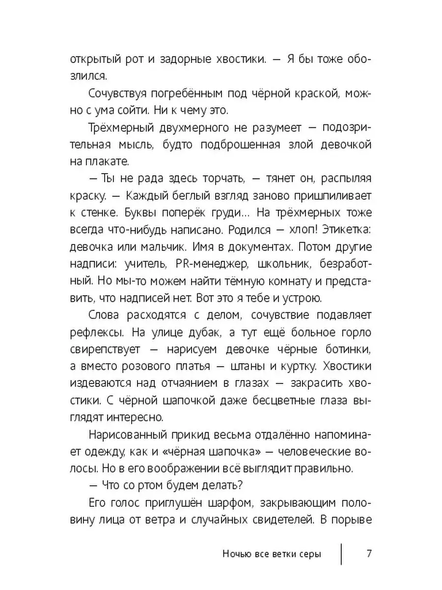 Гид по креплению веток в искусственной ели: шарниры, крючки или отгибающиеся