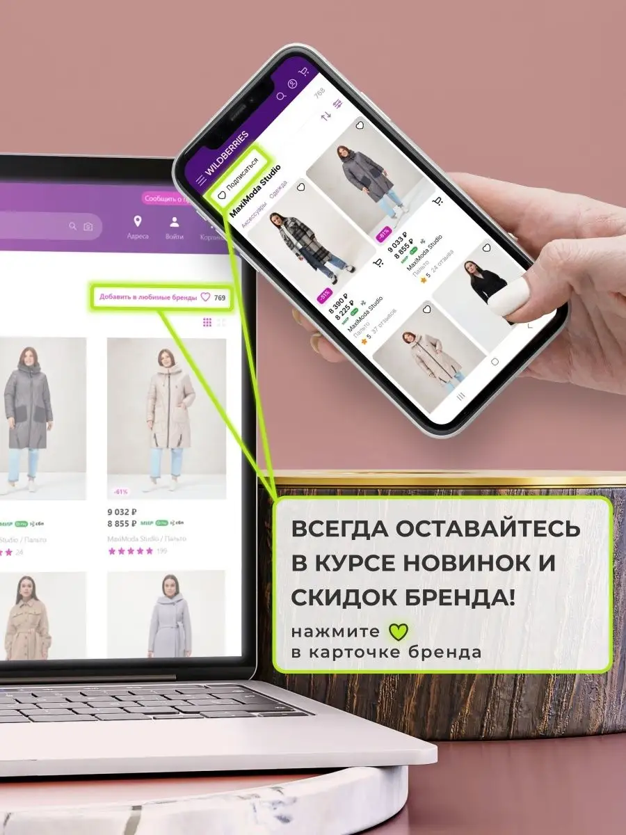 Полупальто рубашка женское весна короткое прямое бежевое MaxiModa Studio  34937991 купить за 3 902 ? в интернет-магазине Wildberries