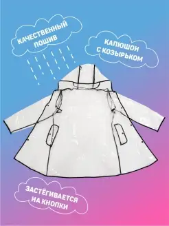 Дождевик  детский с капюшоном PePeHouse. Цвет розовый. Вид 4.