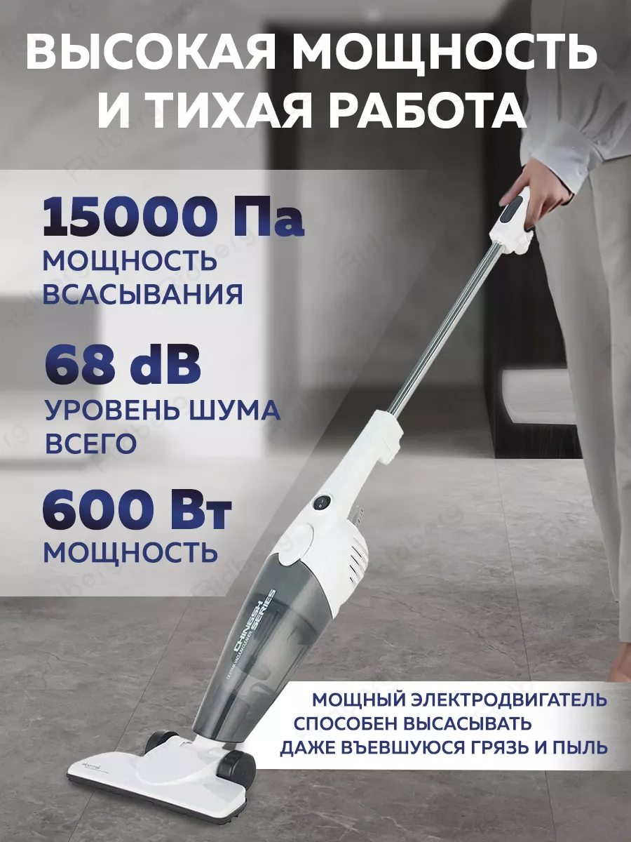 Вертикальный пылесос для дома DX118C Deerma 34939848 купить за 2 368 ₽ в  интернет-магазине Wildberries