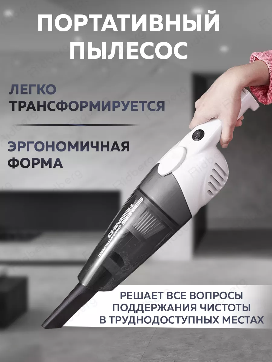 Вертикальный пылесос для дома DX118C Deerma 34939848 купить за 2 387 ₽ в  интернет-магазине Wildberries