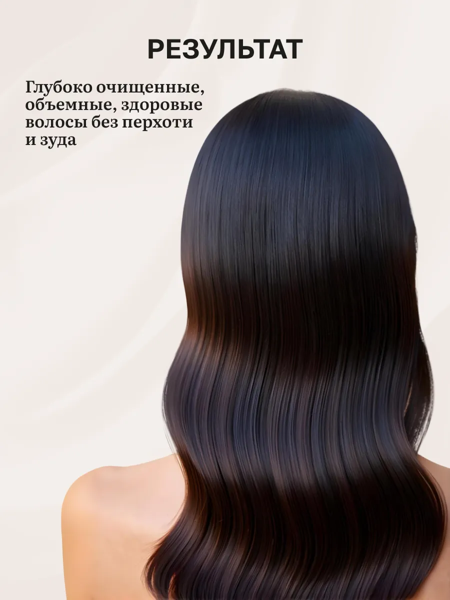 Лучший скраб пилинг для кожи головы