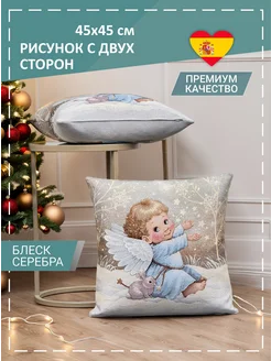 Наволочка гобеленовая Ангелы 45х45 см GOBIHOME NEW YEAR 34944926 купить за 782 ₽ в интернет-магазине Wildberries