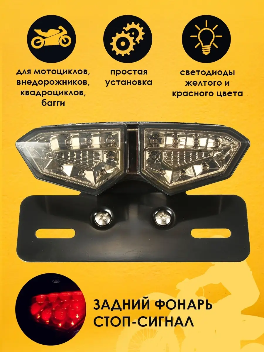 Какие лампы стоят в фаре Shineray X-Trail , доработка фары и замена на LED • Проверено лично!