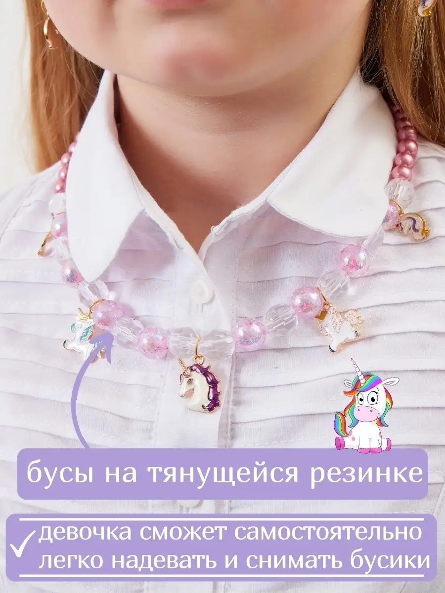 Купить аксессуары для девочек в интернет-магазине в Москве